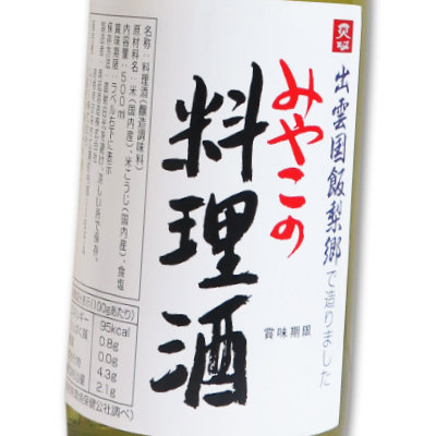 mso-.. that sake for cooking 500ml × 3ps.