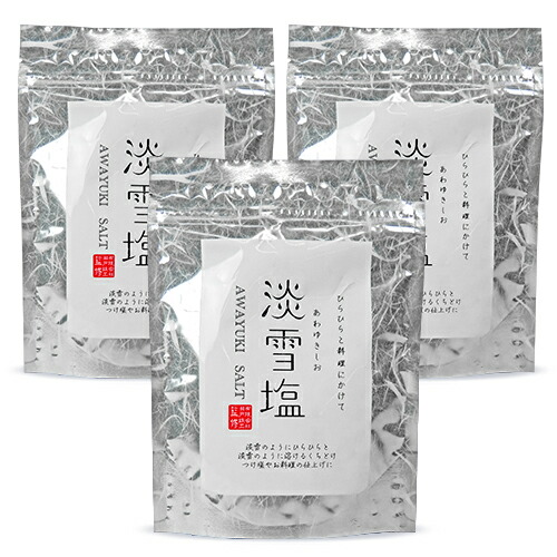 3セット
