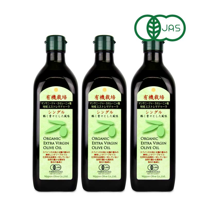 日本オリーブ 日本オリーブ 有機栽培エキストラバージンオリーブオイル シングル（有機JAS認証） 450g 徳用×3本 オリーブオイルの商品画像