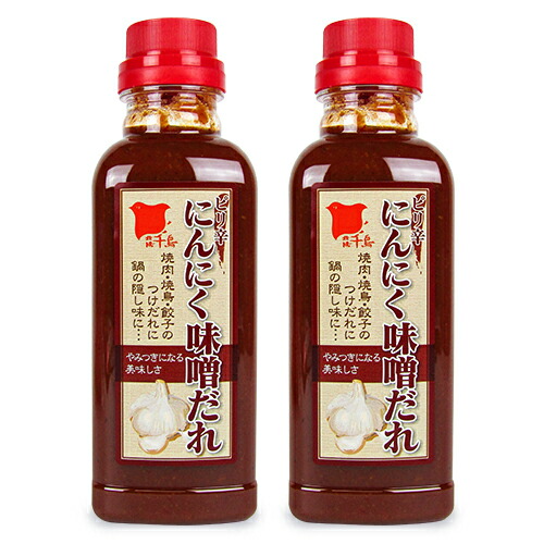 日東産業 北陽千鳥 ピリ辛にんにく味噌だれ 360g×2本の商品画像