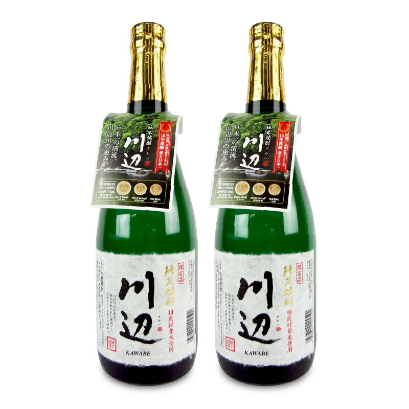 米焼酎 1800ml 6本セット 一升瓶 球磨焼酎 川辺 峰の露まとめ売り 限定