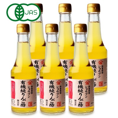 ショウブン 有機純りんご酢 300ml ×6本 りんご酢、梅酢、果実酢の商品画像