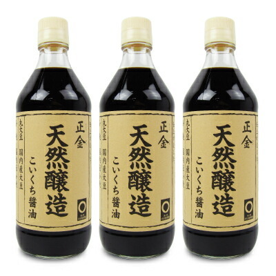 正金醤油 正金醤油 天然醸造醤油 こいくち 瓶 500ml×3本 濃口醤油の商品画像