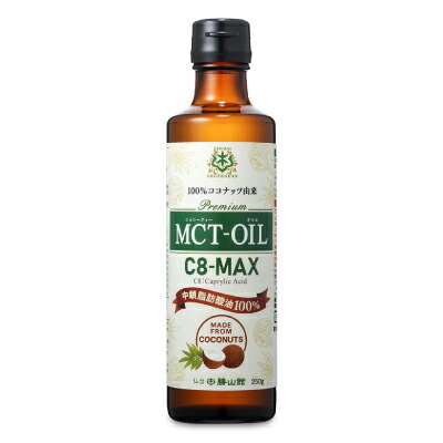 仙台勝山館 MCTオイル C8-MAX 250g×1本の商品画像