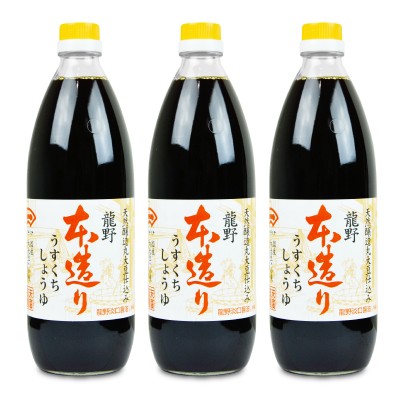 末廣醤油 龍野本造り うすくち 瓶 1L×3本の商品画像