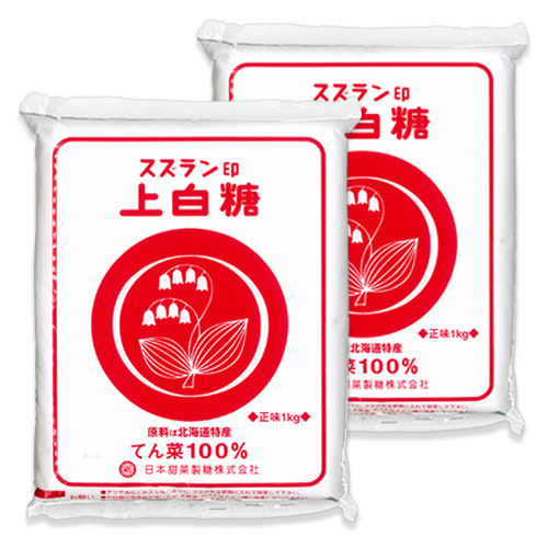 日本甜菜製糖 スズラン印 上白糖てんさい糖100％ 1kg × 2袋の商品画像