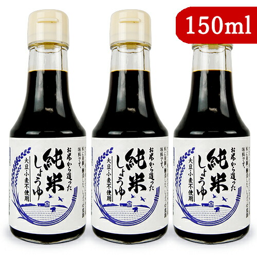 150ml / 3本