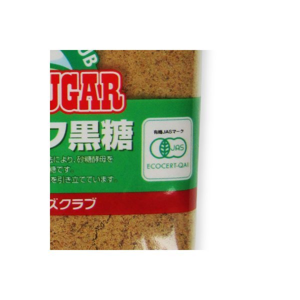  height . sauce organic brown sugar 400g × 2 sack have machine JAS