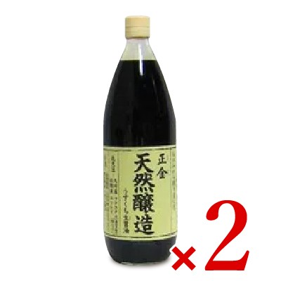 正金醤油 天然醸造 うすくち生醤油 瓶 1L×2本の商品画像