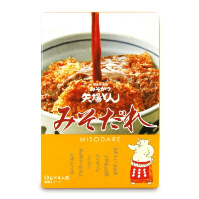 矢場とん みそだれ（50g×4袋入）×1箱の商品画像
