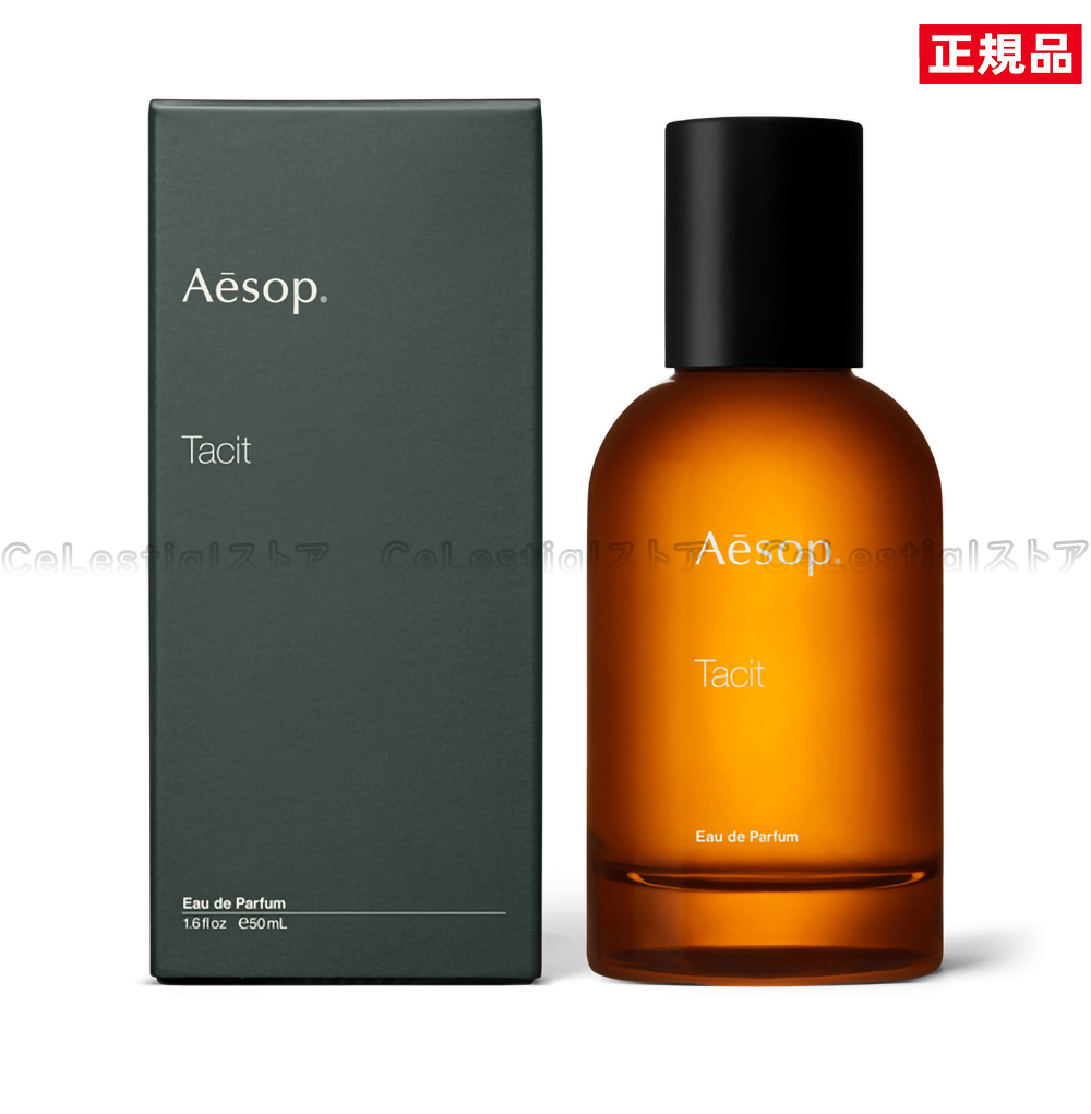 AESOPisoptasitoTacit EDP 50ML perfume 