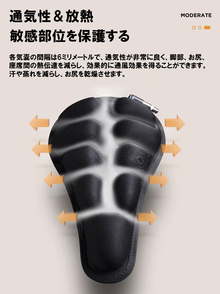  bicycle seat cushion air pump air cushion seat cushion ventilation slip prevention long touring lumbago ... pain Z117