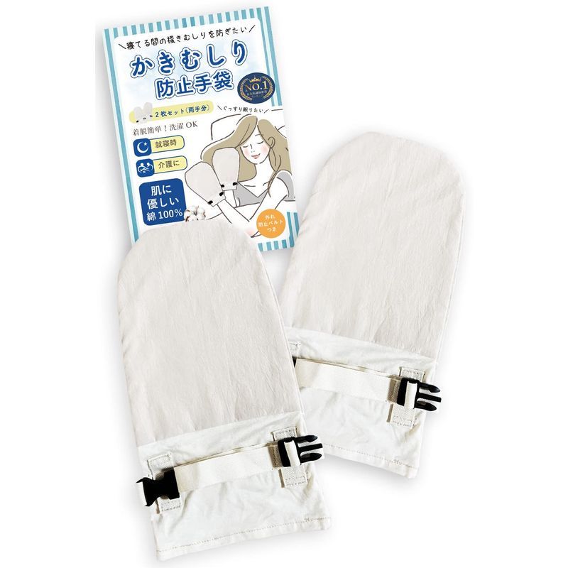  nursing ...Mlebro..... prevention gloves nursing mitten cotton material atopy self scratch prevention hand .. prevention instructions attaching FREE size 