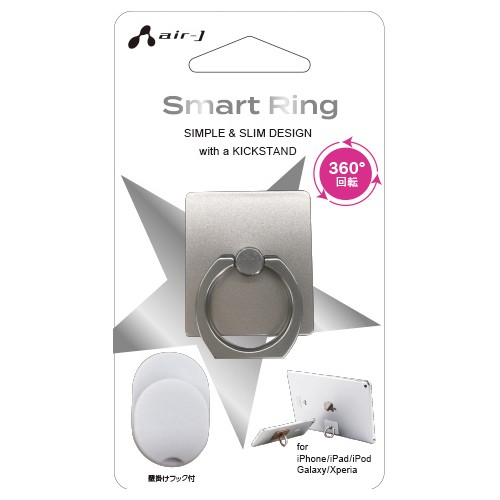 air-J SMART RING AST-SRING SL （シルバー）の商品画像