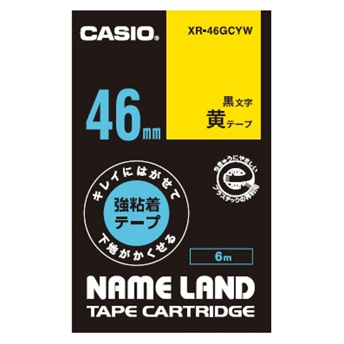 CASIO ネームランド キレイにはがせて下地がかくせる強粘着テープ XR-46GCYW 46mm（黄・黒文字）×1個 ラベルライター ネームランド ラベルプリンター、ラベルライターの商品画像