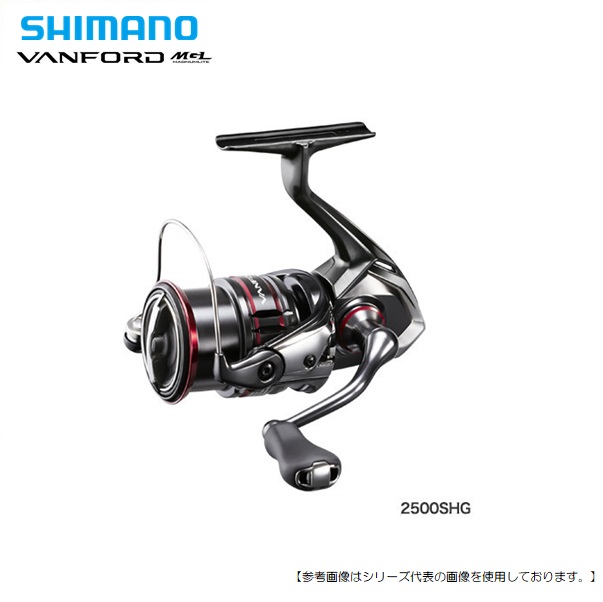 シマノ ヴァンフォード 2500shg スピニングリール 最安値 価格比較 Yahoo ショッピング 口コミ 評判からも探せる