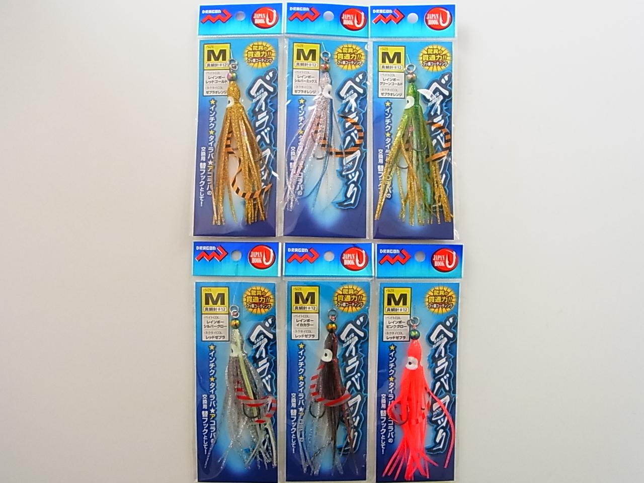  Marushin fishing tackle M seabream for change hook Bay laba hook M seabream seabream 