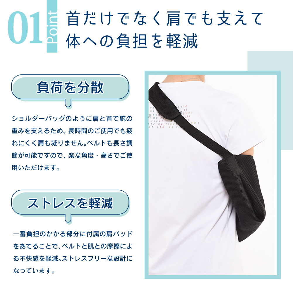 Japanese instructions attaching arm Leader arm .. for arm supporter mesh one-side flax . triangle width ventilation is good arm holder ....gips fixation arm sling 