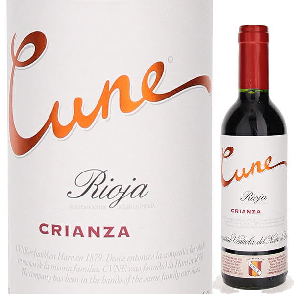 C.V.N.E. クネ クリアンサ 2020 375mlびん 1本 ワイン 赤ワインの商品画像