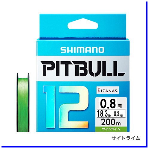 「新品・未開封」シマノ　ピットブル12編　200m 0.8号 シマノ ピットブル 12 0.8号 200m（サイトライム） 釣り糸
