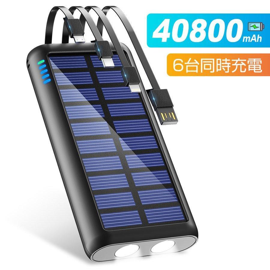 Sp8 Hanaokaモバイルバッテリー ケーブル内蔵 310mah ブラック モバイルバッテリー 最安値 価格比較 Yahoo ショッピング 口コミ 評判からも探せる