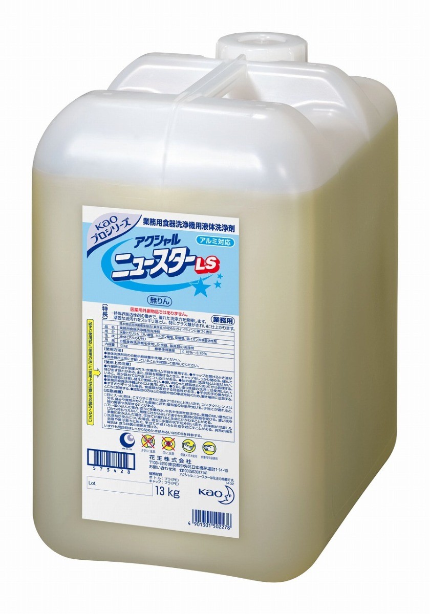 Kao アクシャルニュースターLS 13kg ×1 台所用洗剤の商品画像
