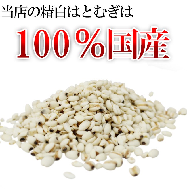  domestic production . white is ..... for is Tom gi. white bead 500g×5 piece job's tears is to wheat .. dog handmade meal also 