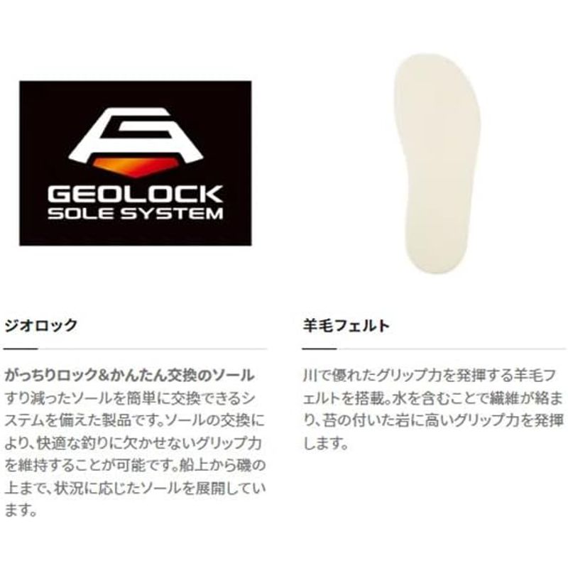  Shimano (SHIMANO) geo lock wool felt kit ( middle break up ) KT-530W white M