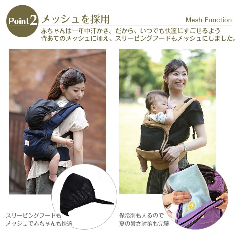 napnapnapnap baby carry / newborn baby pad set 