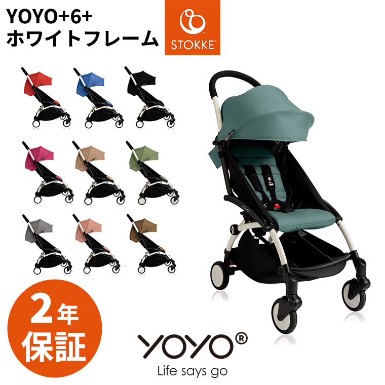 【期間限定SALE】BABYZEN YOYO ベビーゼン ヨーヨープラス+4 値引き】BABYZEN YOYO 0+ 4+ ベビーゼン ヨーヨー バギー - メルカリ