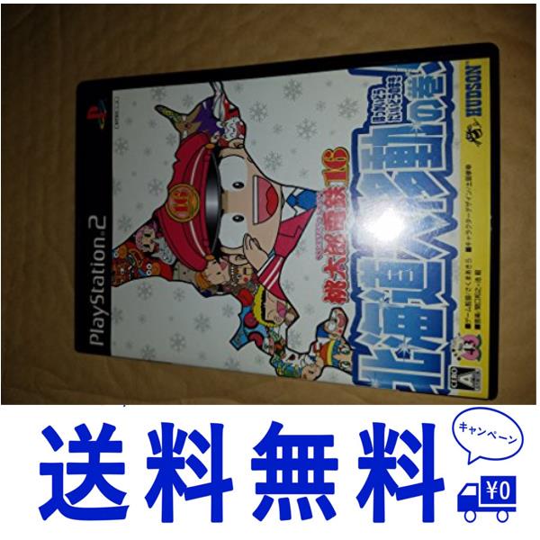 【PS2】 桃太郎電鉄16 北海道大移動の巻！の商品画像