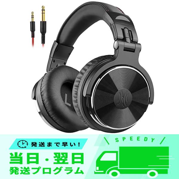 sale black OneOdio Pro 10 over ear headphone wire low sound headphone 50mm Driver 6.35 & 3.5mm Jack DJ monitor headphone recording 