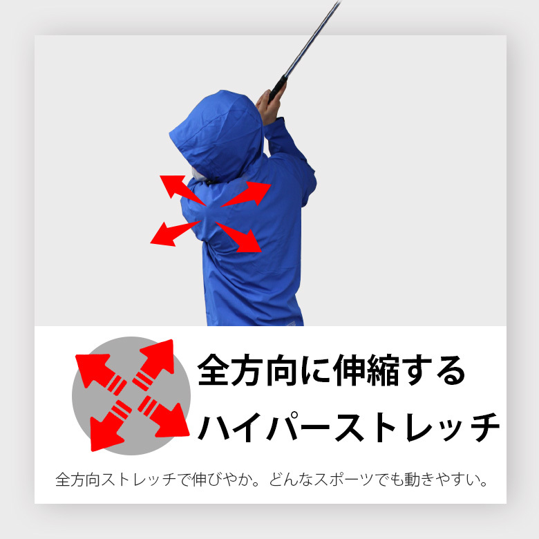  непромокаемая одежда Golf стрейч непромокаемый костюм верх и низ в комплекте MV7400 MOVE.x Pro мотоцикл одежда большой размер большой водостойкий водонепроницаемый мотоцикл велосипед уличный 
