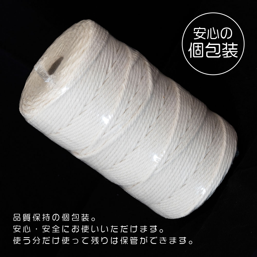 mak lame thread rope code cord 15 kind have 200m diameter 3mm 2 volume set 