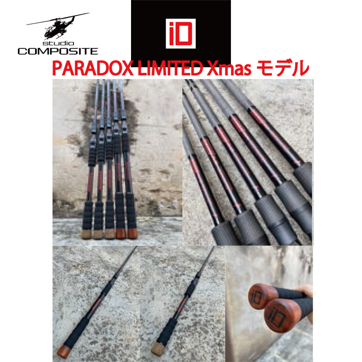 [ limitated production model ]paladoks806 STUDIO COMPOSITE / Studio Composite ID PARADOX LIMITEDpaladoks806[LIMITED]