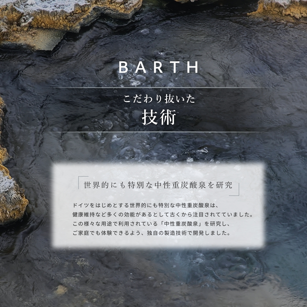 BARTH bathwater additive 30 pills official shop free shipping | -ply charcoal acid charcoal acid bathwater additive bath gift woman present bar s medicine for Mother's Day birthday 