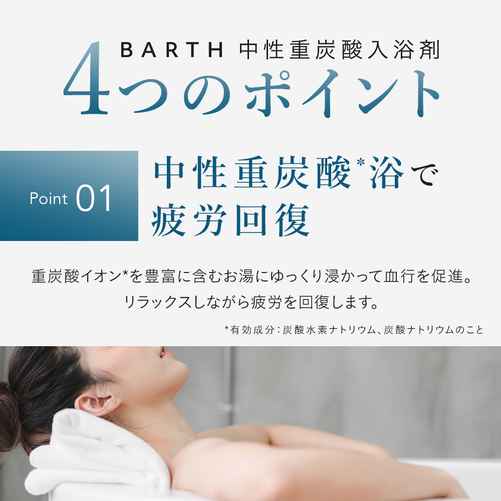BARTHDAY Moisture Edition( средство для ванн 9 таблеток 2 вид крем для рук крем для губ ) | официальный магазин бесплатная доставка подарок подарок день рождения день рождения уголь кислота Izumi увлажнитель высококлассный 