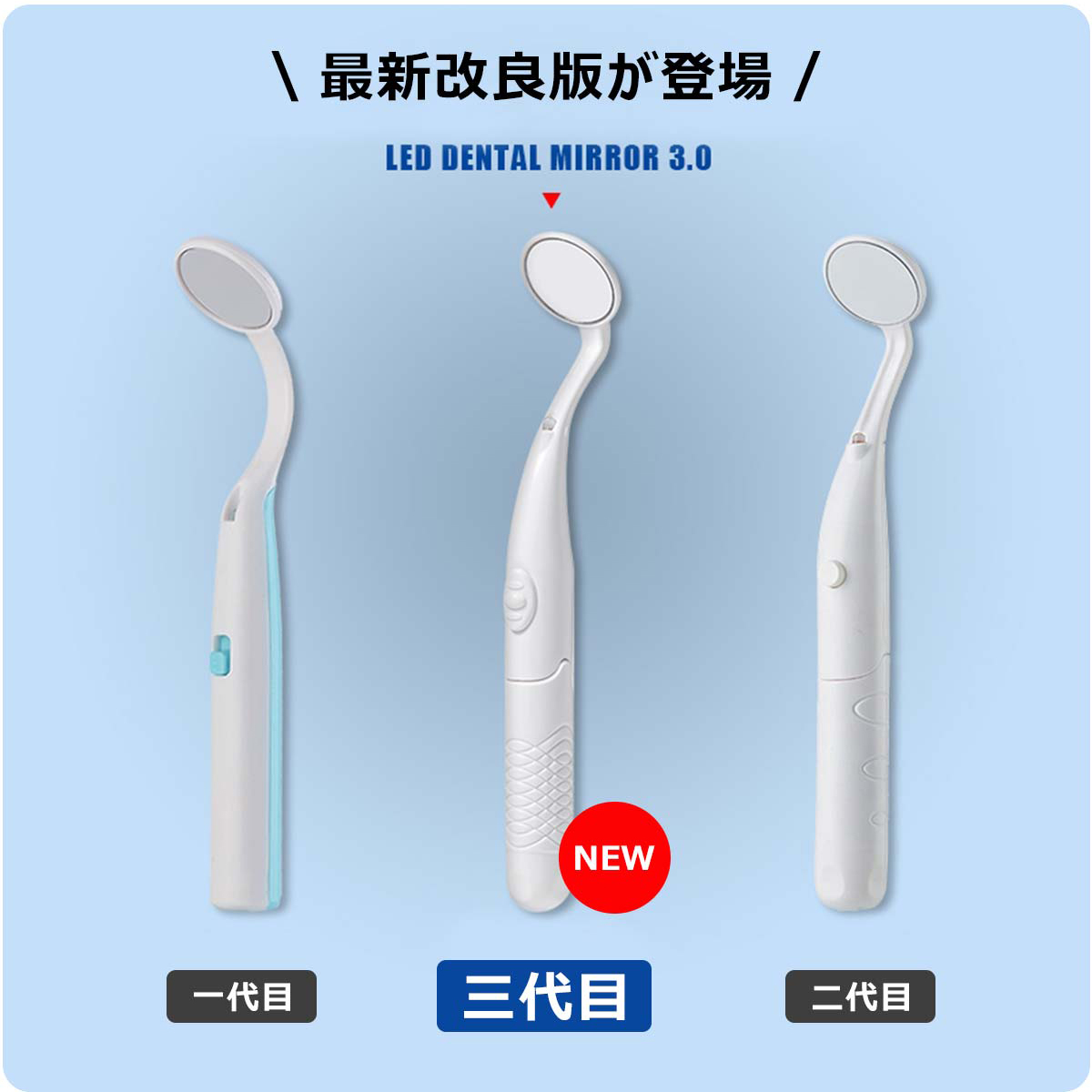  Yahoo! 1 rank! newest version dental mirror led light . mirror tooth tooth mirror tooth . mirror cloudiness . cease oral cavity check tooth . oral cavity care bad breath prevention dental caries tooth stone tooth . sick Mother's Day present 