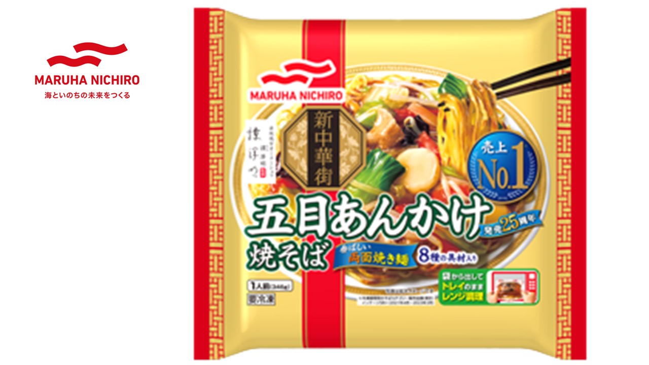 MARUHA NICHIRO マルハニチロ 五目あんかけ焼そば 346g × 12個 新中華