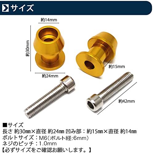 NYSh подставка на крюк Yamaha Aprilia задний подставка на крюк M6 6mm болт левый правый 2 шт. комплект M6 ( Gold )