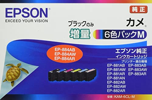  Epson оригинальный чернильный картридж черепаха KAM-6CL-M 6 цвет упаковка черный только больше количество 