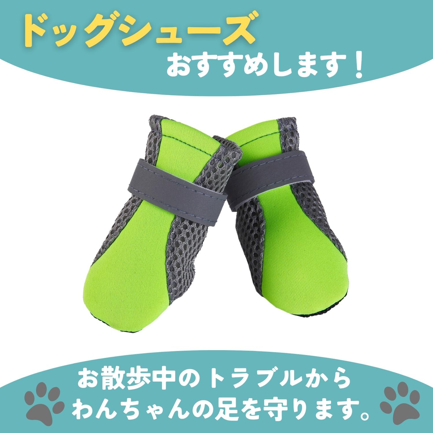  dog shoes small size dog dog .. not large dog medium sized dog slip prevention pad walk fire scratch sole protection waterproof . dog 