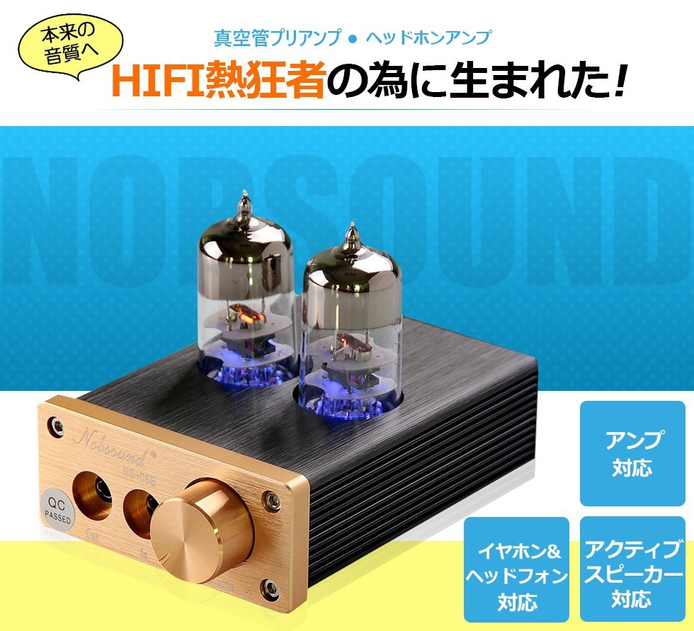 Nobsound headphone amplifier 6J3 vacuum tube pre-amplifier amplifier speaker HiFi audio mail service shipping un- possible 