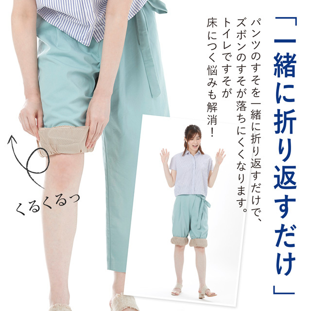 pechi pants pechi coat .. prevention wide pants for comfort ..pechi pants mesh super light weight pechi coat gaucho .. not hem rubber toilet . convenience . water speed .