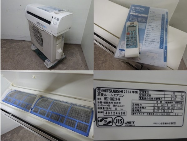 *IK1610| салон кондиционер 2.2kW Mitsubishi 6 татами MSZ-GM224-W б/у орнамент туман штук .