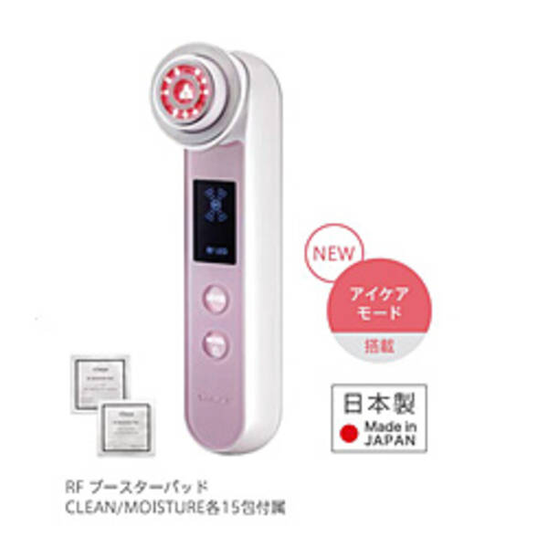 YA‐MAN フォトプラス SAKURA eye＋（サクラアイプラス） HRF-200SKR