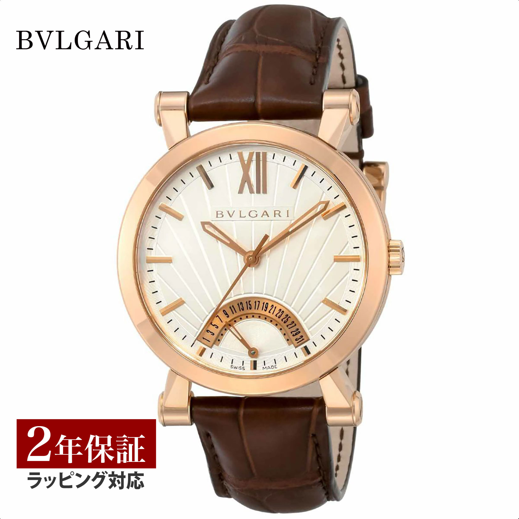 BVLGARI ブルガリ ソティリオブルガリ メンズ 自動巻 ホワイト 