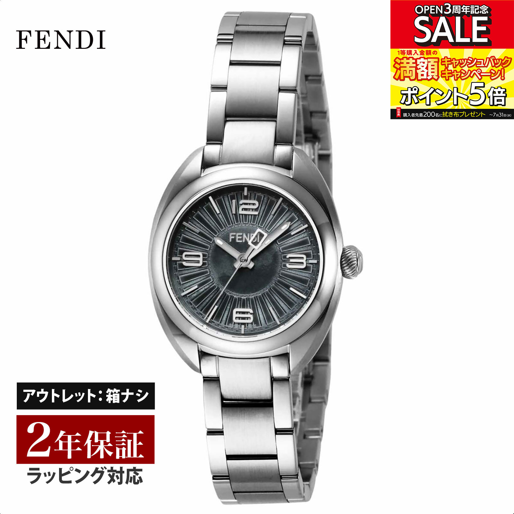 【クリアランスSALE】 FENDI フェンディ MomentoFendi クォーツ レディース ブラック F218021500 腕時計 高級腕時計 ブランド 