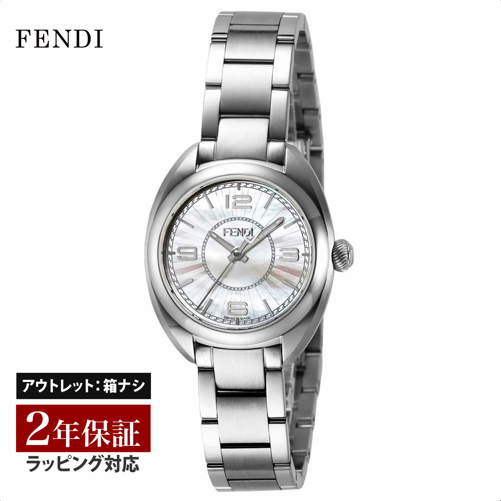 【クリアランスSALE】 FENDI フェンディ MomentoFendi クォーツ レディース ホワイトパール F218024500 腕時計 高級腕時計 ブランド 