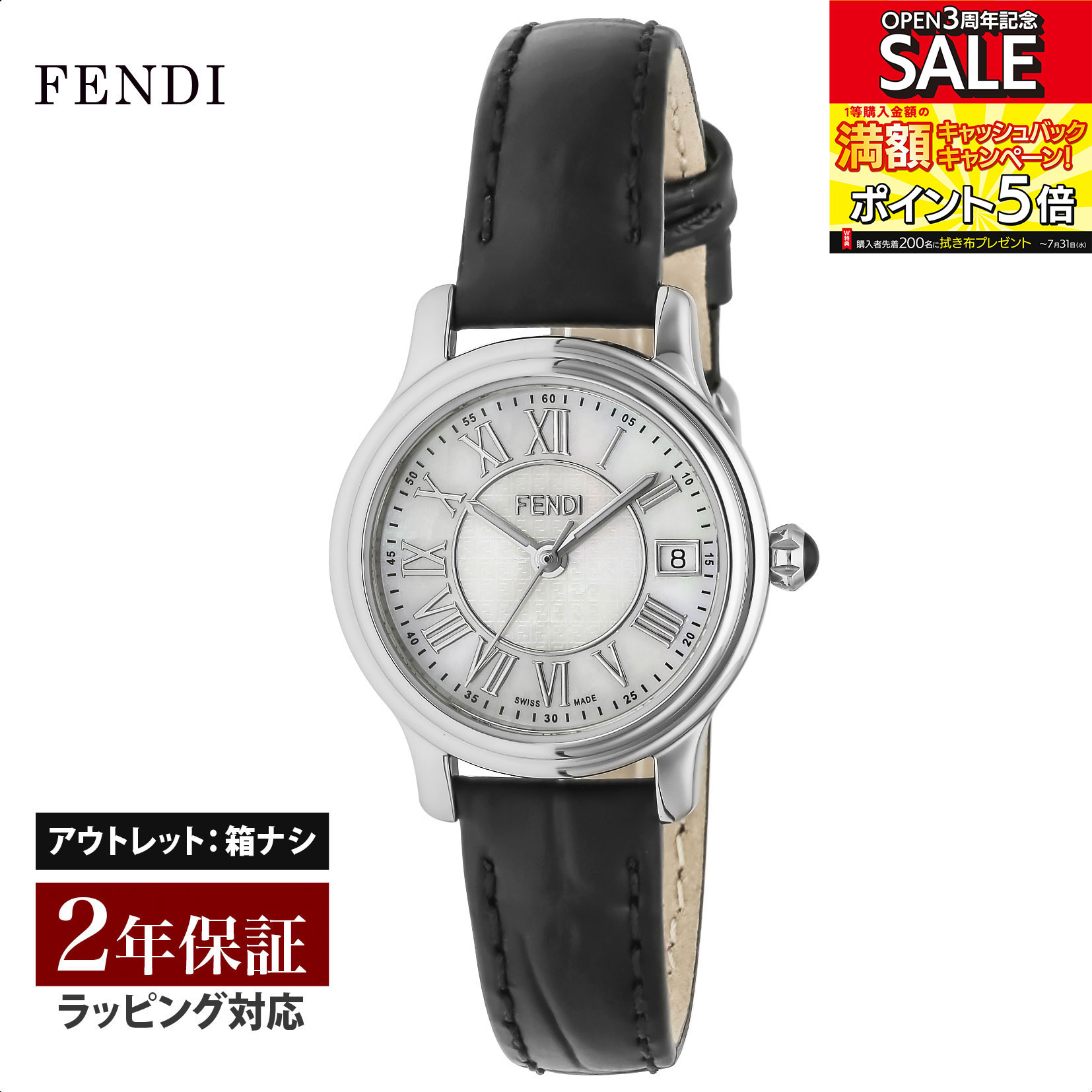 【クリアランスSALE】 FENDI フェンディ CLASSICO ROUND クラシコラウンド クォーツ レディース ホワイトパール F254024511 腕時計 高級腕時計 ブランド 